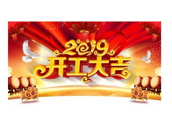 2019草莓视频苹果下载机电