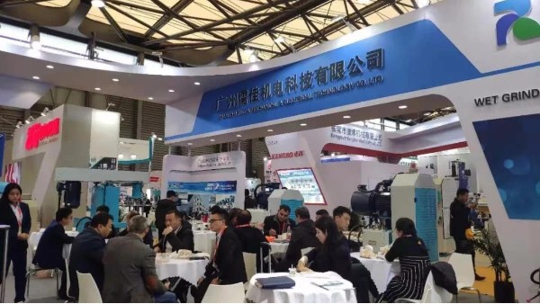 草莓视频苹果下载展会现场