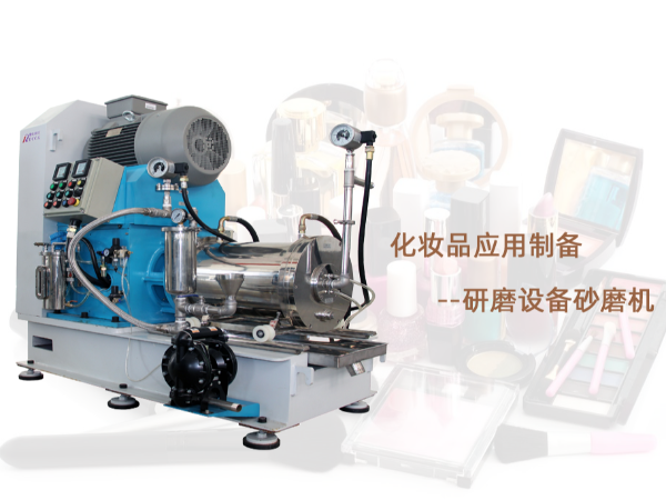 化妆品行业的应用草莓视频APP污下载