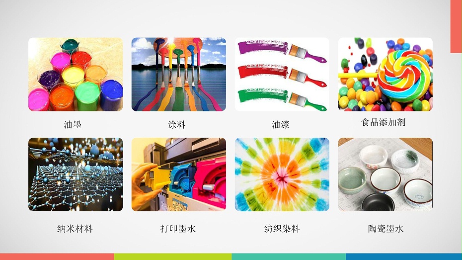 涡轮式草莓视频APP污下载应用领域