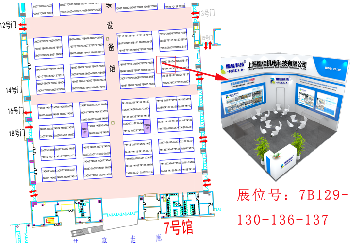 草莓视频苹果下载展台位置