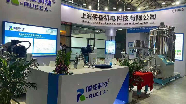 草莓视频苹果下载CAC农药展会进行中