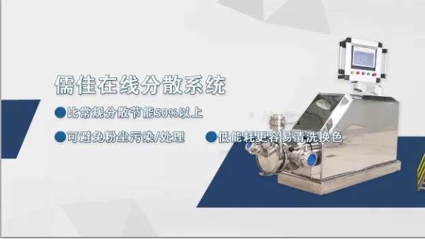 草莓视频苹果下载无尘投料在线草莓视频色视频设备