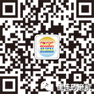 广州草莓视频苹果下载草莓视频APP污下载邀您相约2018广州涂料展