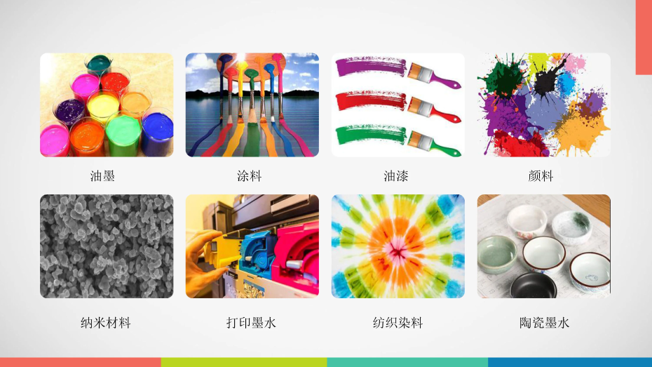 草莓视频APP污下载行业应用