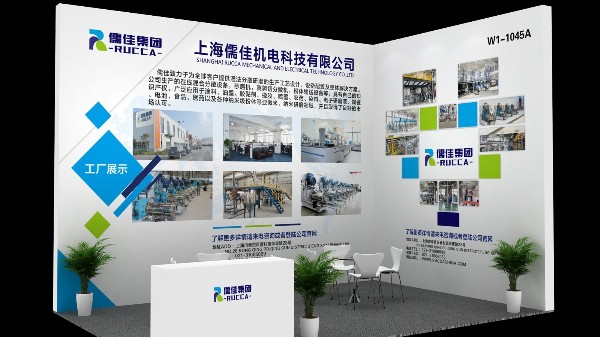2020年涂料展览会草莓视频苹果下载与您相约