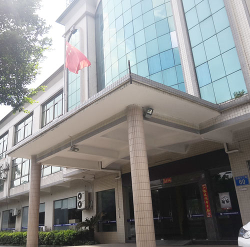 草莓视频苹果下载公司大楼